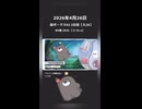 【XFD】02. 天使区監視課倫眼論 - 鏡音リン【虹裏シズメ/ワレヴィ！】