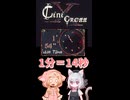 【CiniCross】時が加速するパズルゲーム【ショート実況】