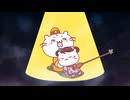 もちにゃん　第94話　中国ドラマの世界だにゃ！Part.3