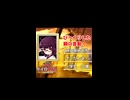 びっくりした親の言動(踊る!ボイロ御殿!!)①