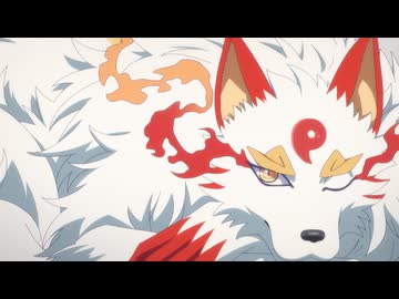 神の庭付き楠木邸　第4話　異界の悪霊祓いへ、いざ出陣