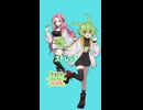 もんめた「ストレッチ」ずんだもん□四国めたん □のショートストーリー