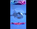 【感動系】翼のかけら / LumiX【オリジナル楽曲】
