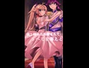 サンドリヨン　#歌ってみた　【桜陽ひな】