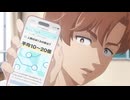 霧尾ファンクラブ #2「あの日見た君の涙」
