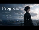 Progress2