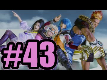 【実況】「ノラは軍隊より強い！」【LRFF13】#43