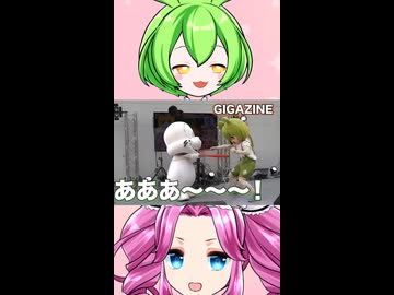 マチ★アソビvol.30参加決定！ ずんだもんと四国めたん の前回マチアソビ「スーパー着ぐるみファイト」に即興でアフレコしてみた！