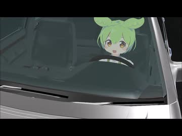 「歌ってみた」を「車を運転しているずんだもん」に「走ってもらった」