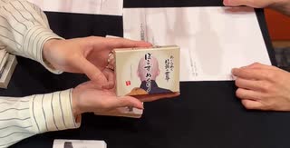 【会員限定】café グラススリッパー196回おまけ