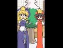 【東方コラボショート】あなたの街にクリスマス【二ノ瀬泰徳 × とべない】