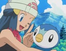 ポケットモンスター ダイヤモンド・パール　第2話　ピカチュウをさがせ！202番道路！
