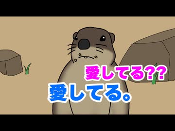 マーモット2