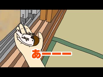 スズメ