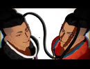 【SF6/MMD】URUSaaA愛【ジェイミー•ショウ】【11人】
