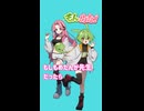 もんめた もしもめたんが先生だったら ずんだもんと四国めたんのショートストーリー
