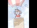 胡桃ももさん作　２次創作イラスト！　気球にのって～ぶらさがりランデブー～　short.Ver