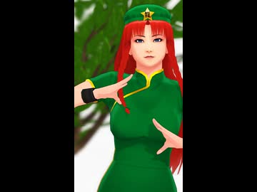 【そばかす式】ハオ【紅美鈴】
