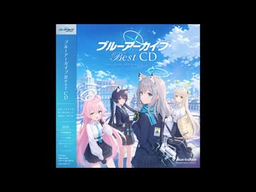 【ブルアカ風アレンジ】ヒロインでごめん