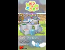 【ぽこあポケモン】5×5クリエイト「チルットのふんわり雲と空」つくってみた！ #shorts