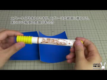 【洋裁の裏技】プロが手放せない便利グッズ「シリコンペン」の使い方とメリット