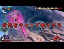 【ゆっくり実況】へっぽこゆっくりお散歩部【ドラゴンボールザブレイカーズ】