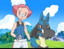 ポケットモンスター ダイヤモンド・パール　第66話　ルカリオ！怒りのはどうだん！！