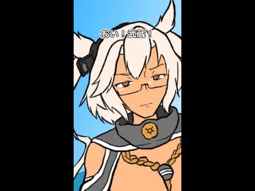 【艦これ】武蔵「筋肉か眼鏡」【沈んでもやめんじゃねーぞ】