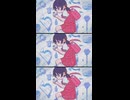 たから物 / 歌愛ユキ