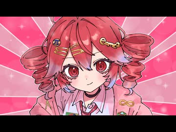 ラブイク詠唱ん！ / 重音テト