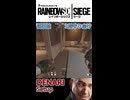 【R6S】　デナリ領事館2階で使えるセットアップ
