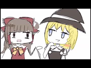 【転載】霊夢と魔理沙の宝探し オリジナル版