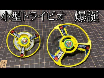 トライピオは何秒後出しすれば全盛期ウルボーグと互角になるのか検証する動画