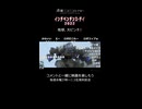 映画「インデペンデンス・デイ2022」切り抜き