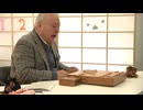 【ニコ生】加藤一二三九段を偲ぶ会 2026/4/23【後半】