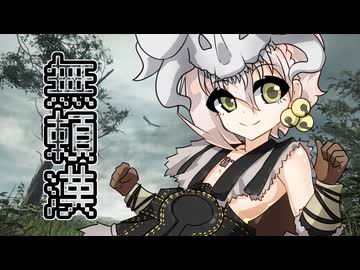 ナイトレでんでんゆかりさん その7【ELDEN_RING_NIGHTREIGN・VOICEVOX実況プレイ】