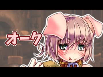 魔物娘図鑑はいいぞ！【オーク編】