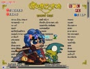 【BGM】【FC】サンサーラ・ナーガ v1.1