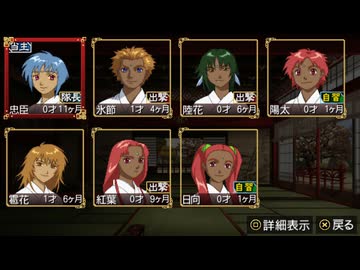 【俺屍PSP】槌矢忠臣の血は燃えて-第12話-【実況プレイ】