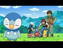 ポケットモンスター ダイヤモンド・パール　第164話　ポッチャマはぐれる！