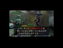 【実況】ゼルダの伝説 ムジュラの仮面 #20