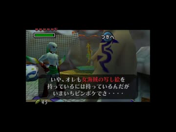 【実況】ゼルダの伝説 ムジュラの仮面 #20