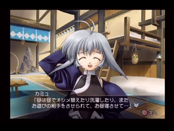 【実況】うたわれるもの 散りゆく者への子守唄(PS2) #65