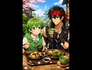 君とのわらび餅 サイド A Wafu Garage Fusion House