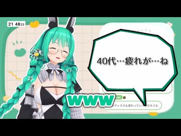 【雑談】活動8周年！/スタンディングがキツいオタクたち
