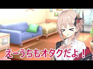 【ボイロ劇場】隣の席のアメノちゃんを紹介するわよ（提案）