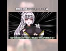 気高き女騎士、推参【魔物娘図鑑はいいぞ！オーク編】