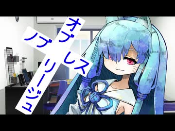 ノブレス・オブリージュ