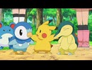 ポケットモンスター ダイヤモンド・パール　第144話　ダンジョン攻略！？谷間の発電所！
