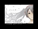 ジェンガ-40mP／covered by点